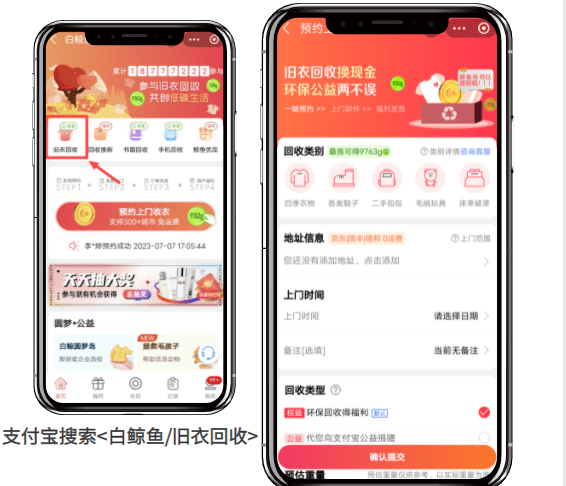 未来环保产品的发展方向九游会J9 J9九游会和趋势(图4)