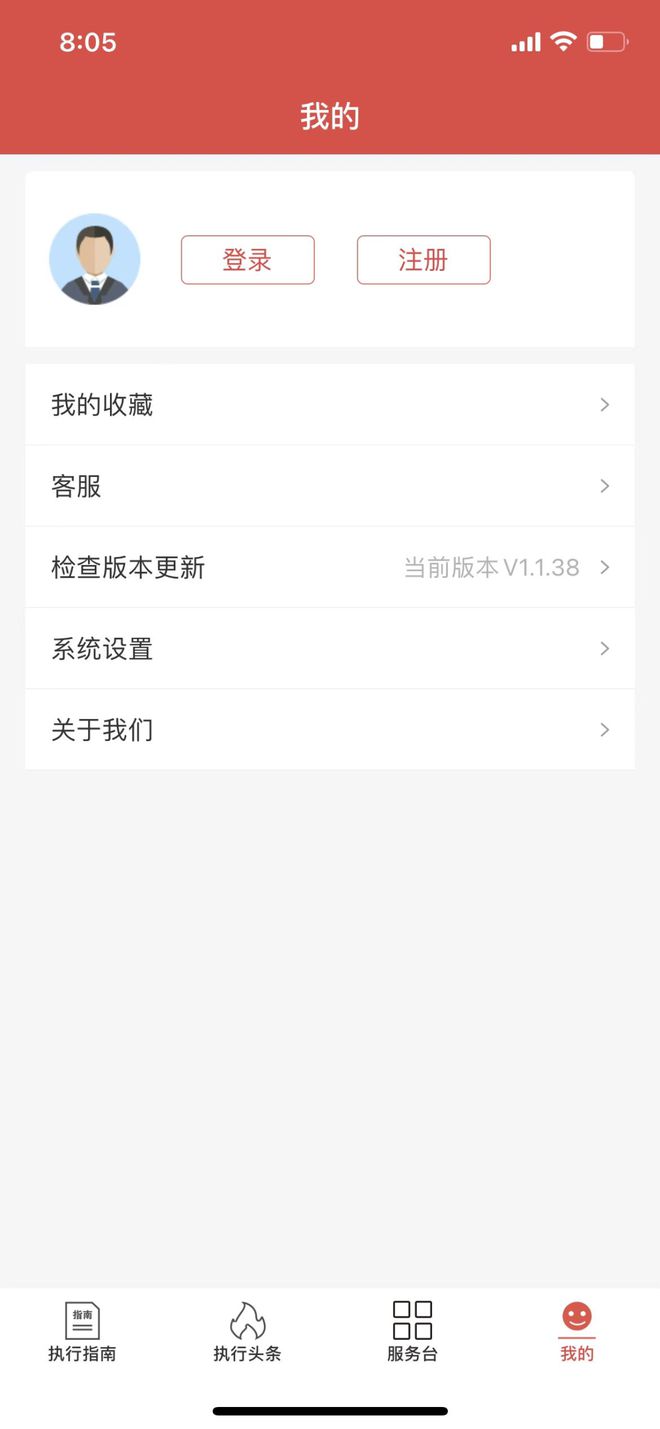 @所有人下载智慧执行AP九游会J9 J9九游会P呀