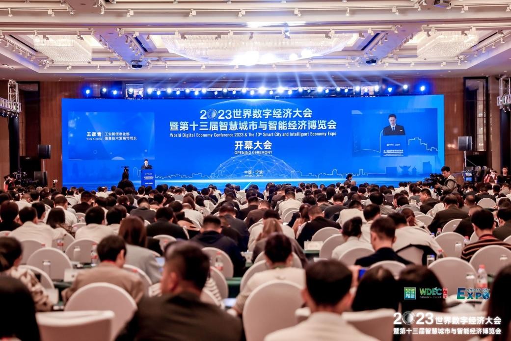 九游会J9 J9九游会聚焦行业盛会｜亿达科创携“智慧”产品亮相智博会