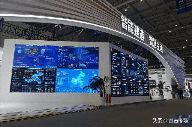 2023年第3期一级智能建造师报名中丨住J9九游会 九游会J9建设领域专业技术人员(图2)