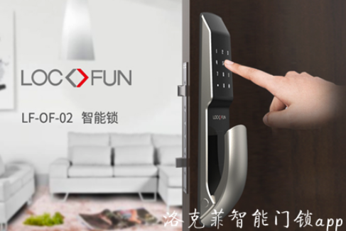 洛克菲app九游会J9 J9九游会(图2)