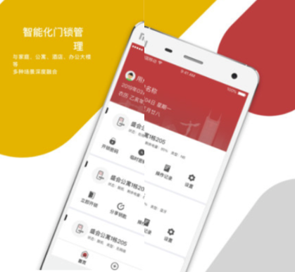 洛克菲app九游会J9 J9九游会