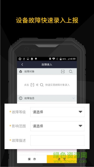 J9九游会 九游会J9工程机械设备管理