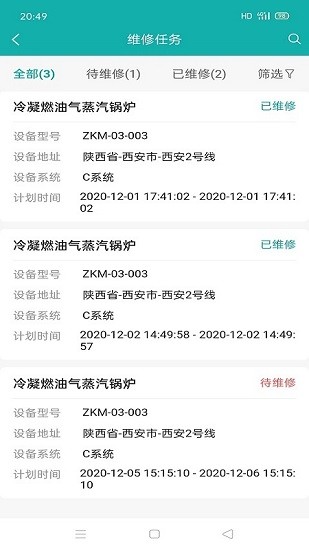 九游会J9 J9九游会铱云智管最新版
