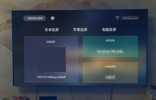 电视投屏软件下载哪个好？三个宝藏电视投屏软件分享！J9九游会 九游会J9(图4)