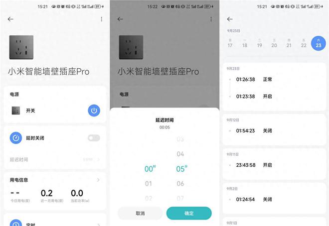 小米首款墙上中枢J9九游会 九游会J9小米智慧屏实用便捷的智能家居产品(图17)