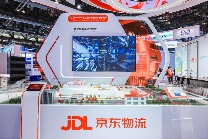 以柔韧助可持续发展！京东物流携最九游会J9 J9九游会新技术成果亮相首届全球可持续交通高峰论坛