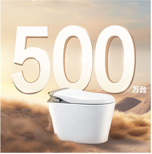 J9九游会 九游会J9智能马桶销量破500万！箭牌家居智能卫浴20时代来袭！