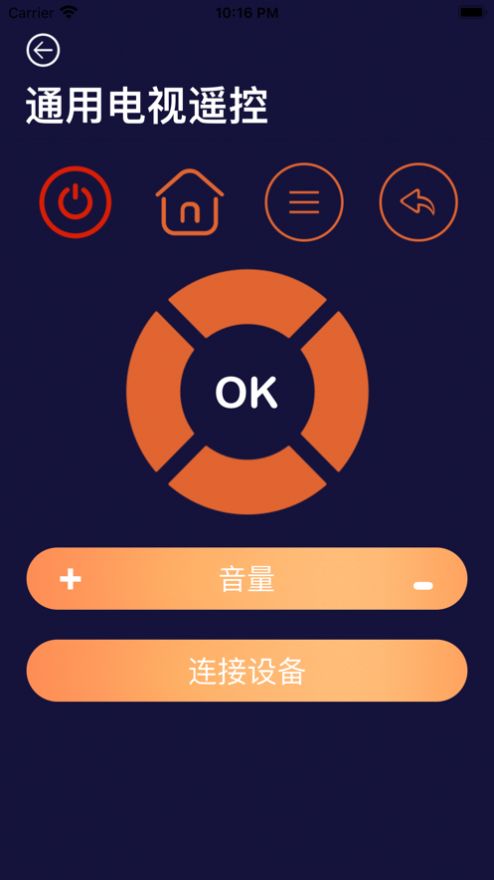 智能九游会J9 J9九游会遥控控制
