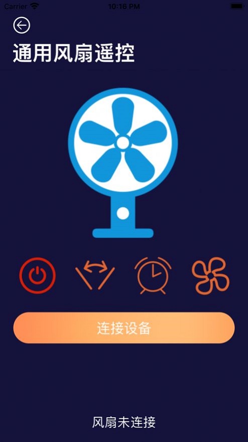 智能九游会J9 J9九游会遥控控制(图2)