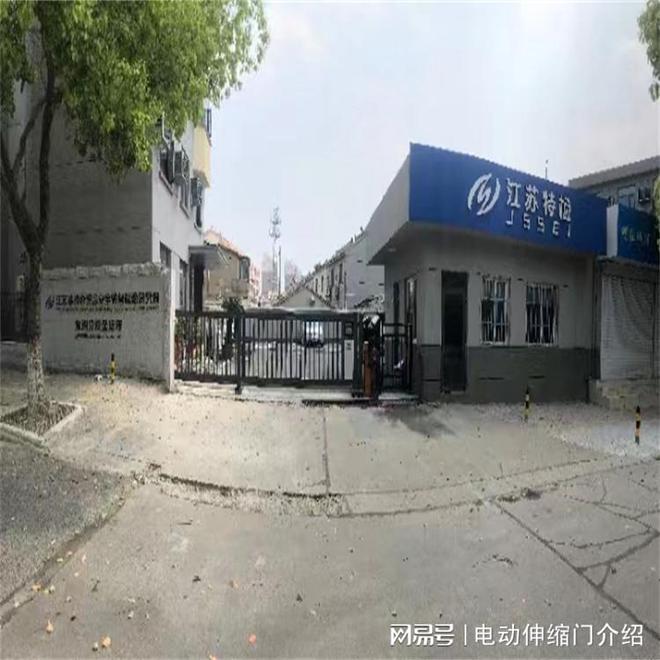 J9九游会 九游会J9智能遥控门(图3)