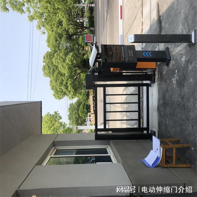 J9九游会 九游会J9智能遥控门