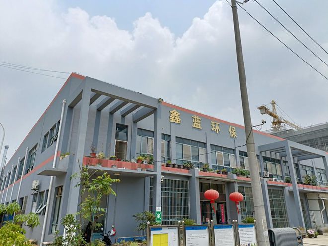 J9九游会 九游会J9博西华电器复购鑫蓝环保废气处理设备(图2)