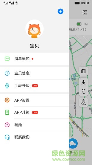 华为ios智能关怀九游会J9 J9九游会(图2)
