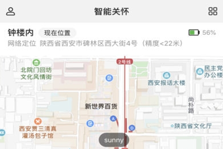 智能关怀(华为儿童手表)appv1017302安卓版J9九游会 九游会J9