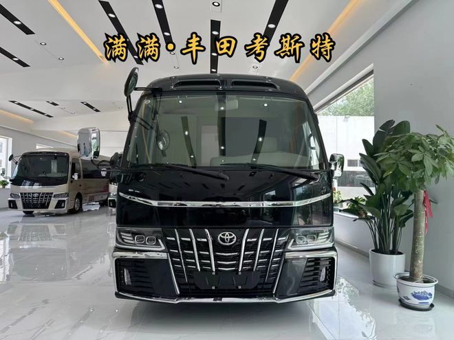 J9九游会 九游会J9丰田考斯特厂家电话整车定制环保ABS线雕