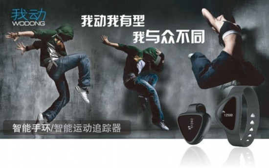 九游会J9 J9九游会最适合学生的智能手环推荐【5】(图2)