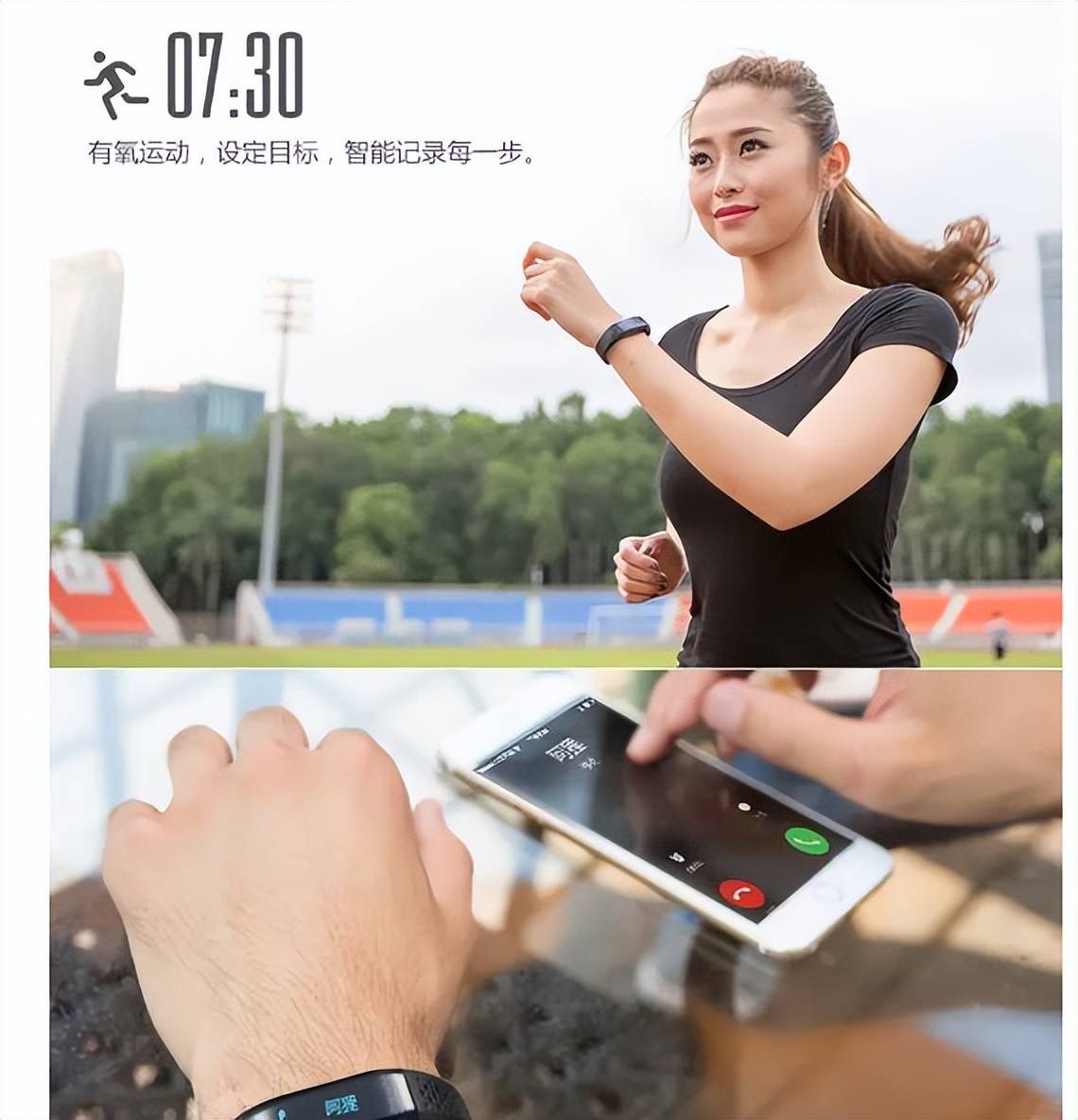 为什九游会J9 J9九游会么热爱运动的人都会带着智能手环呢？(图4)