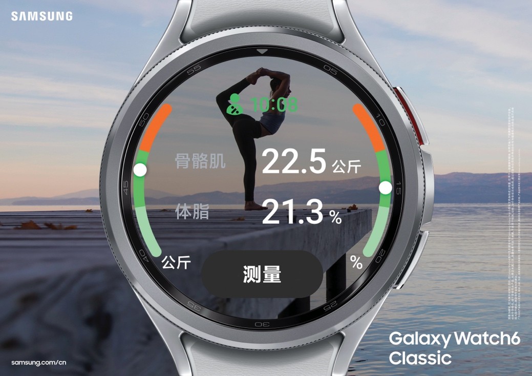 九游会J9 J9九游会三星商城1111火热预约中 入手智能手表正当时(图2)