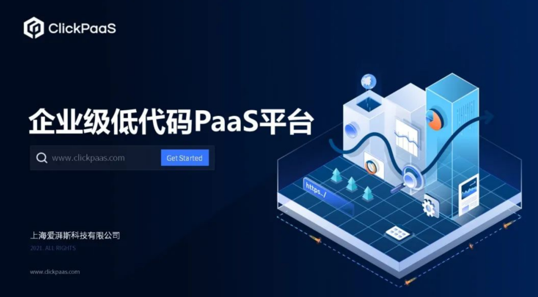 长三角九游会J9 J9九游会绿洲智谷·赵巷6家企业入选2023“创客中国”上海市中小企业创新创业大赛100强(图4)