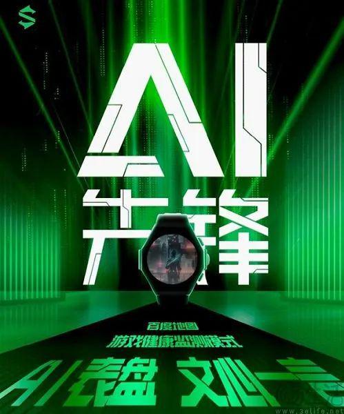 AI大模型遇上智能手表真的能“救命”吗九游会J9 J9九游会