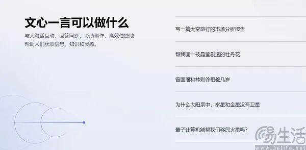 AI大模型遇上智能手表真的能“救命”吗九游会J9 J9九游会(图3)
