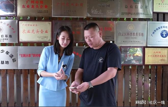 J9九游会 九游会J9白云人和镇采取一村一策召开“两会”表决推行智慧环卫收费系统(图5)
