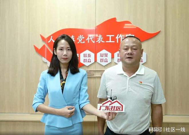 J9九游会 九游会J9白云人和镇采取一村一策召开“两会”表决推行智慧环卫收费系统(图6)