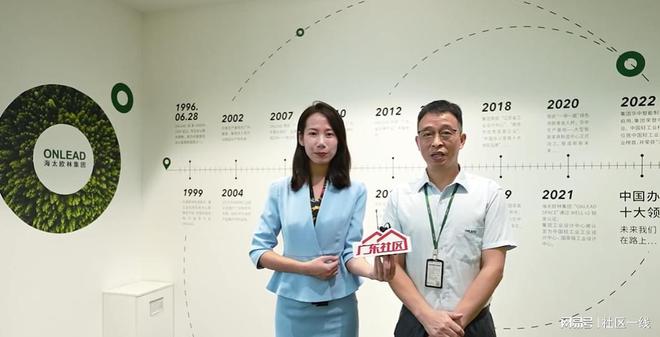 J9九游会 九游会J9白云人和镇采取一村一策召开“两会”表决推行智慧环卫收费系统(图4)