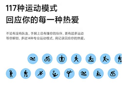J9九游会 九游会J9居家健身手环盘点这四款人气爆棚(图5)