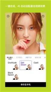 智影appJ9九游会 九游会J9下载-智影视频创作剪辑软件下载-逍遥手游网