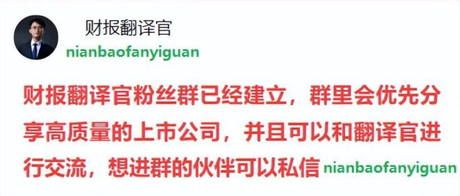 九游会J9 J9九游会环保设备第一股产销规模中国第1 大气污染治理设备的市占率75%(图4)