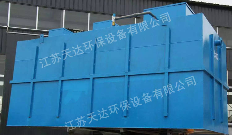 天达环保污水处理设备的特点是什么？九游会J9 J9九游会