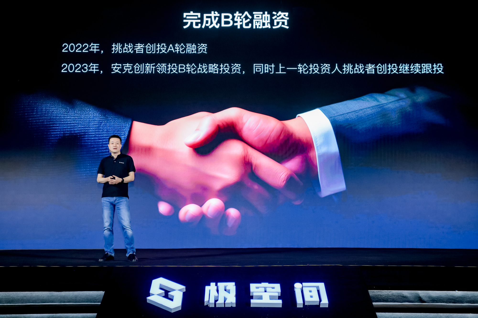 极空间创始人袁斌：启动全面智能化战略实现AI九游会J9 J9九游会 NAS产品布局(图9)