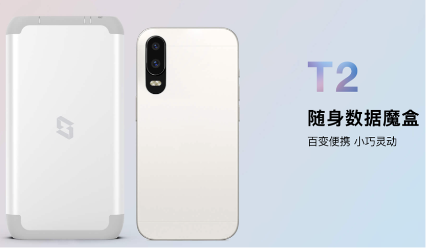 极空间创始人袁斌：启动全面智能化战略实现AI九游会J9 J9九游会 NAS产品布局(图7)