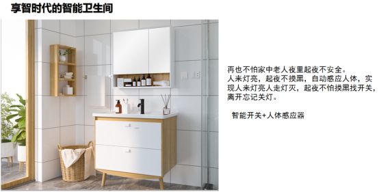 J9九游会 九游会J9全屋智能时代享智时代点亮你的美好生活!(图2)