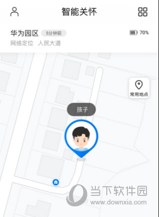 智能关怀华为手表app下载安装智能关怀最九游会J9 J9九游会新版 V206301 安卓官方版