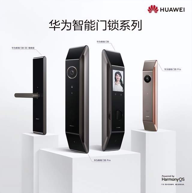 J9九游会 九游会J9双十一智能门锁怎么选？推荐华为智能门锁这3款至高优惠500元