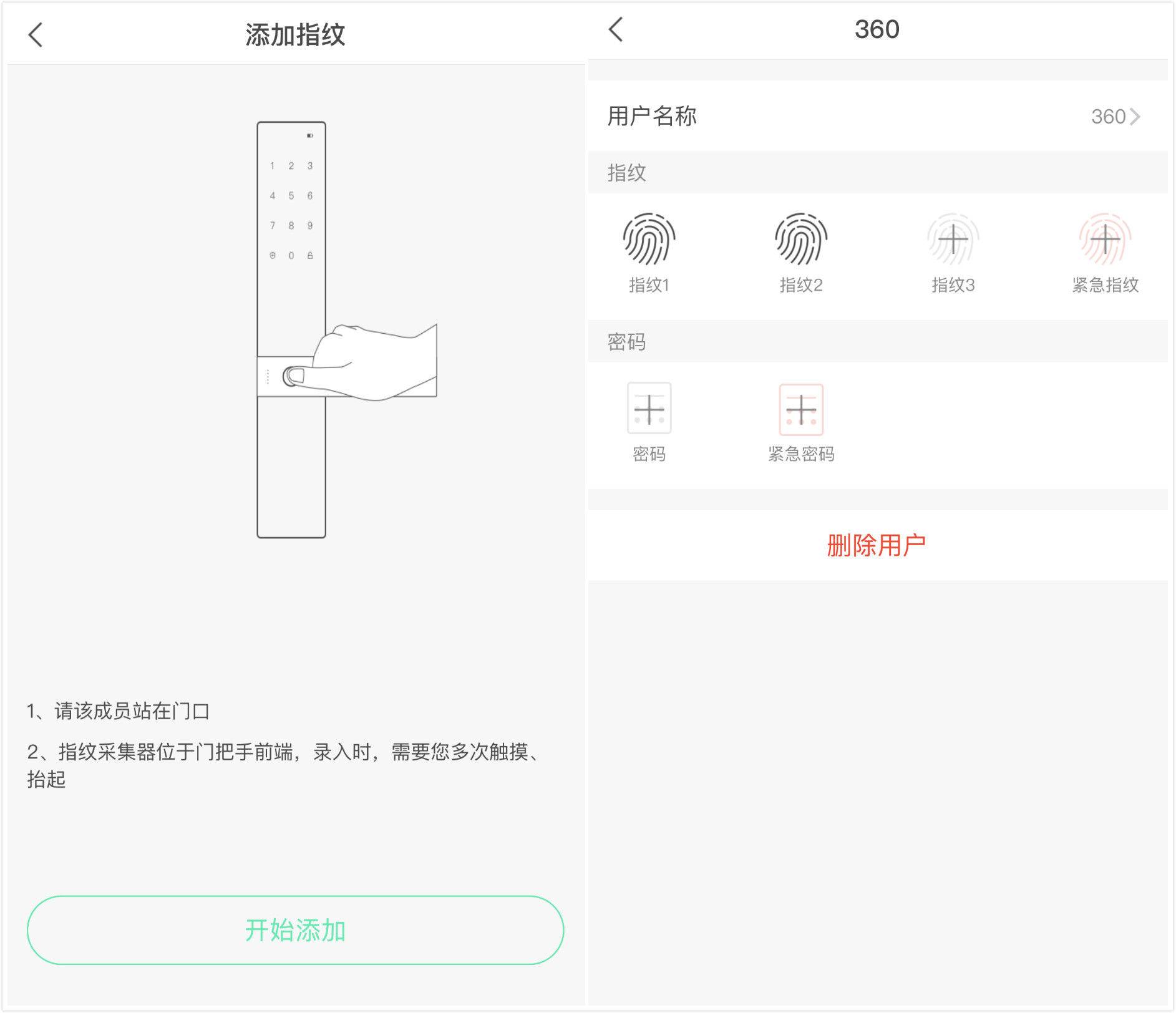 指纹门锁什九游会J9 J9九游会么是指纹门锁？的最新报道(图12)
