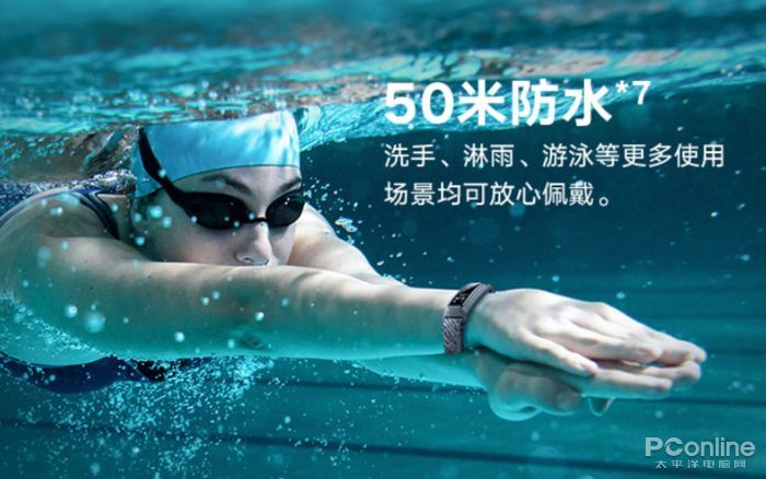 16款主流智能手环横评九游会J9 J9九游会！最值得买的都在这(图12)