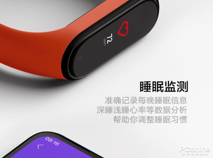 16款主流智能手环横评九游会J9 J9九游会！最值得买的都在这(图22)