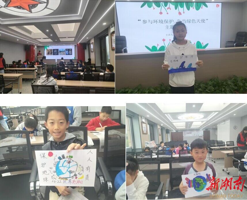 九游会J9 J9九游会参与环境保护争当绿色天使 望城区青年志愿者协会组织开展环保主题讲座