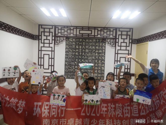 东南社区-科技筑J9九游会 九游会J9梦环保同行-环保宣讲手抄报