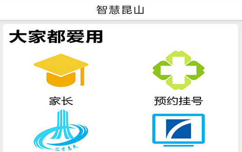J9九游会 九游会J9智慧昆山手机