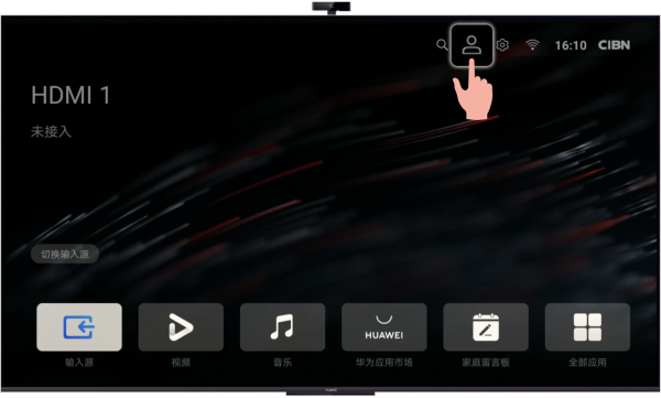 九游会J9 J9九游会华为智慧屏app(图2)