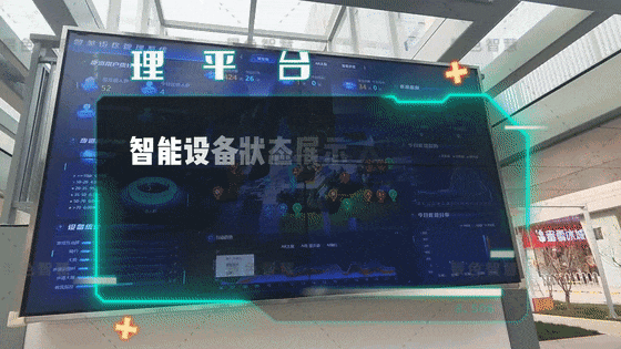 建设美丽中国 景色为低碳智慧城市赋能J9九游会 九游会J9(图8)