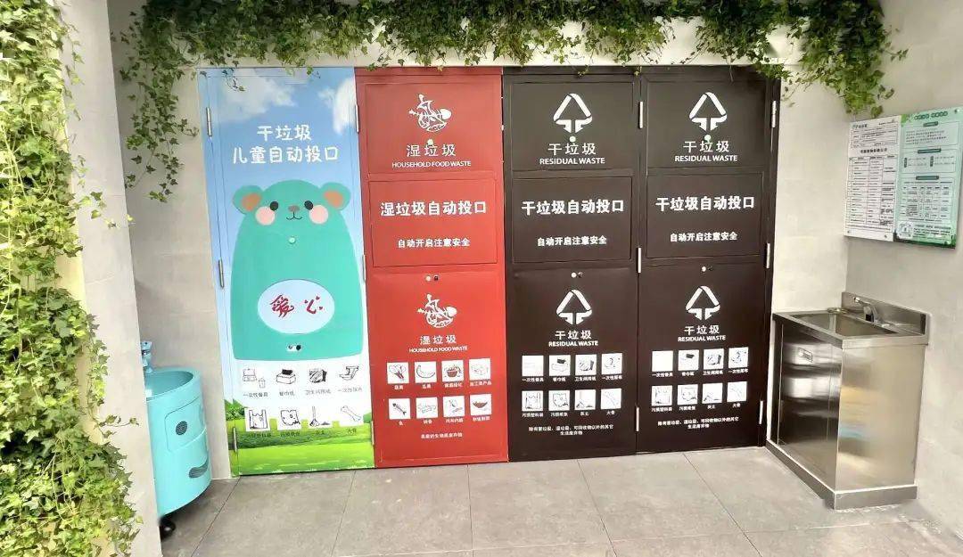 九游会J9 J9九游会先进环保科技设备来助力这个低碳绿色空间升级后亮相→