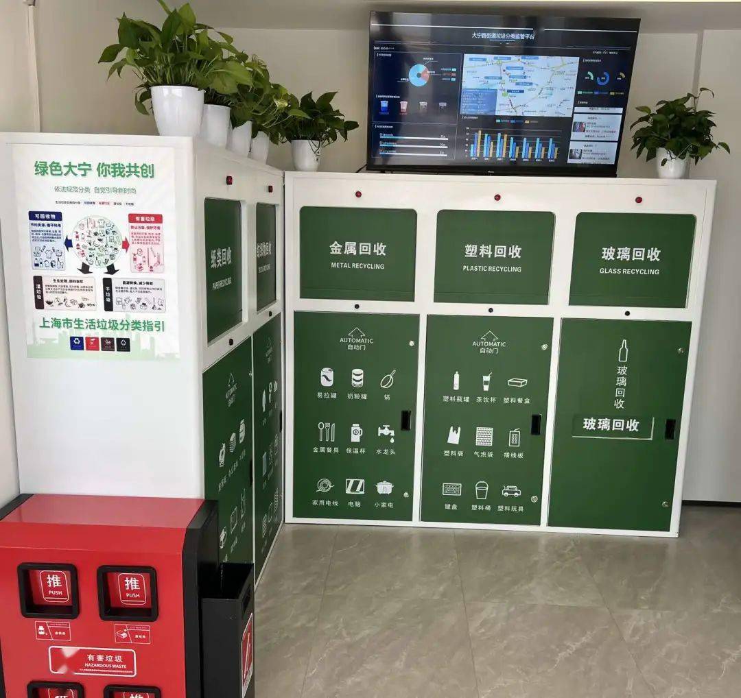 九游会J9 J9九游会先进环保科技设备来助力这个低碳绿色空间升级后亮相→(图2)