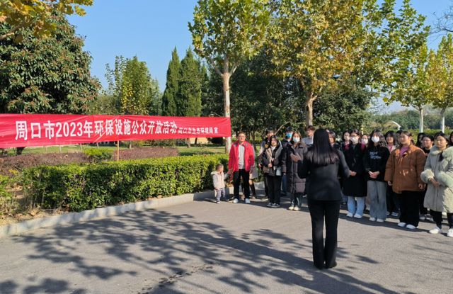 局长带你走进环保设施 详解污九游会J9 J9九游会水如何变清流(图2)