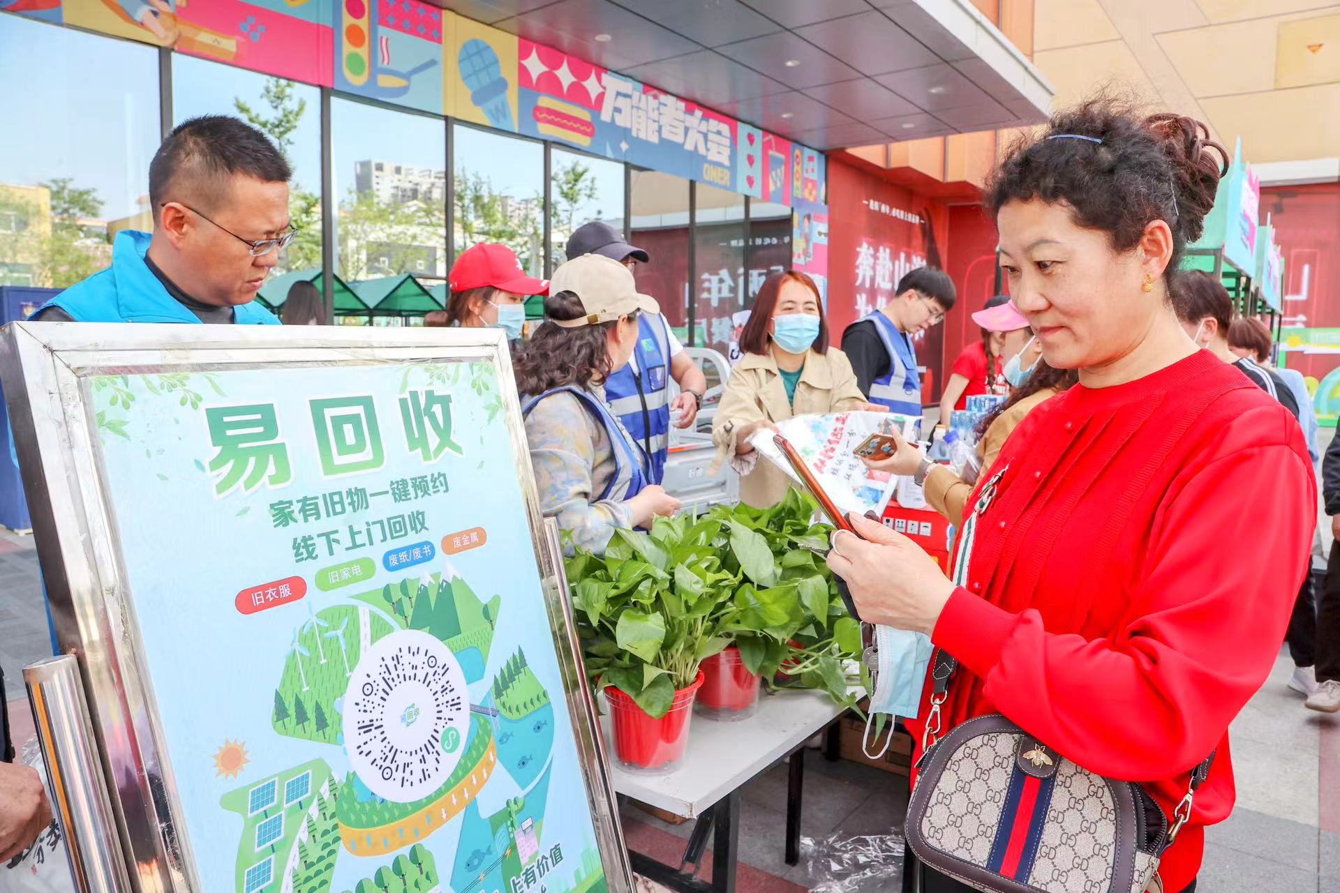 J9九游会 九游会J9宁夏这场市集“换”醒居民环保意识